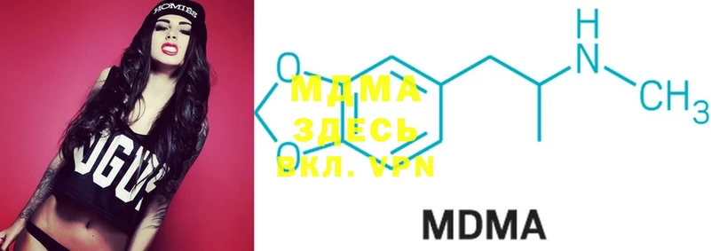 мега сайт  Березники  MDMA кристаллы  что такое  